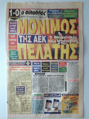Filathlos Collectible Sports Newspaper 1998 AEK vs Olympiakos, Used