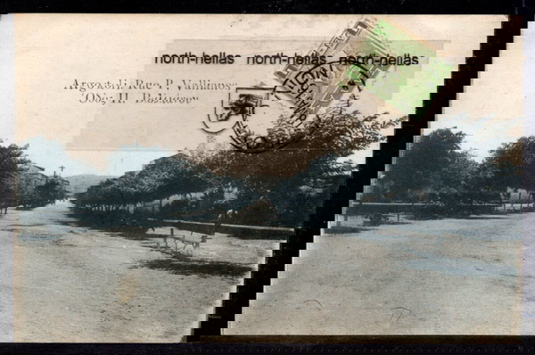 C032 ΑΡΓΟΣΤΟΛΙ (Argostoli-Cephalonia) 1916 Οδός Βαλλιάνου - έκδοση Νικολάτου