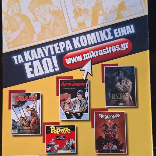 Blek Tome 7 and Blek Issue 51 used comics