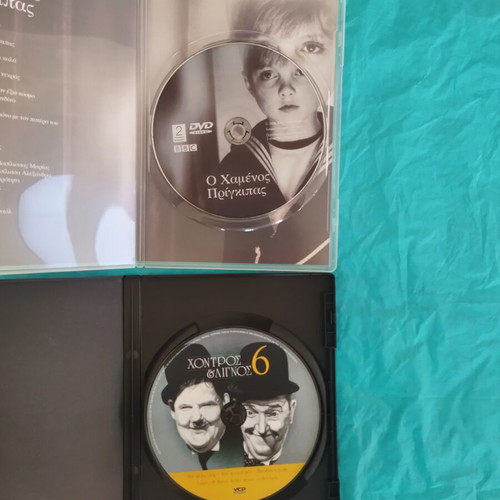 The Lost Prince DVD and Stan & Oliver Short Collection VCD with Greek subtitles