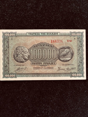 100,000 Drachmas 1944 Uncirculated
