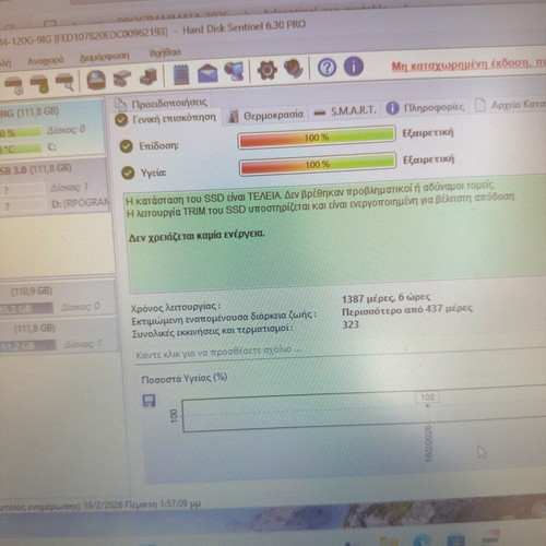 Dell Inspiron 5558 laptop like new, 15.6", Intel Core i5, 120GB SSD
