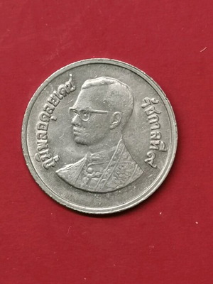 Thai Coin 1 Baht 2525 (1982) like new