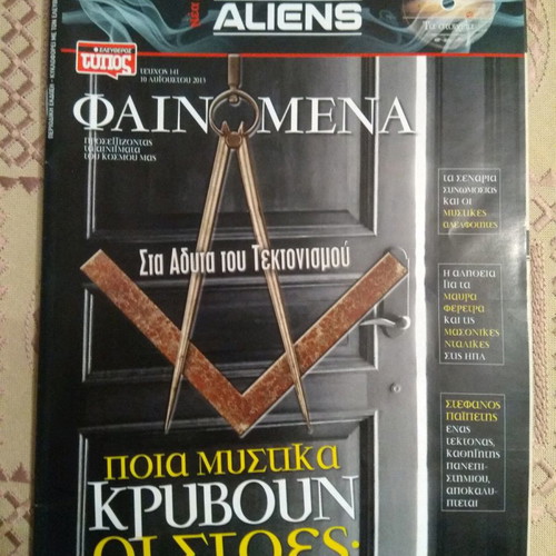 Phenomena Magazine Issue 141 new
