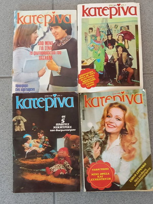 Katerina comic magazines set of 4 issues