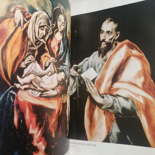 El Greco used, Great Greek Painters - The Masterpieces