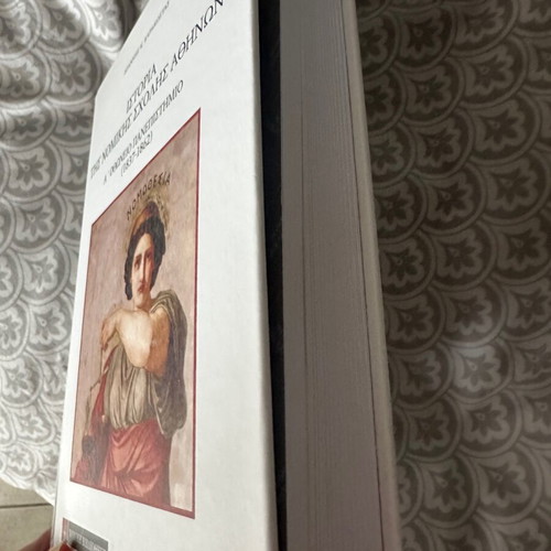 Book History of the Athens Law School A' Othonio University new