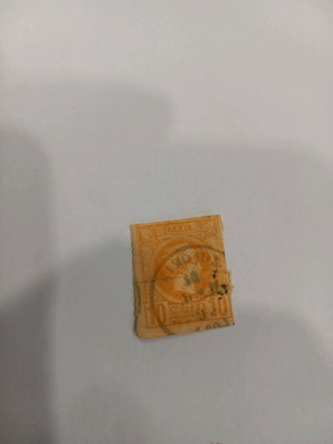 Hermes Stamp used, rare Kimolos cancellation
