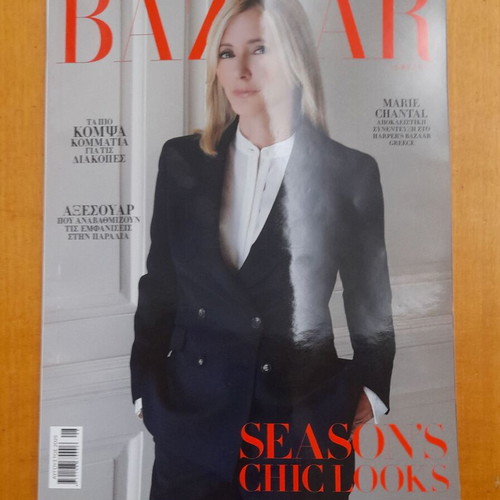 Harper's Bazaar August 2025 magazine with Marie Chantal interview new
