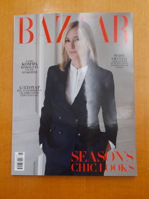 Harper's Bazaar August 2025 magazine with Marie Chantal interview new