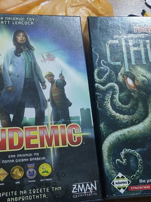 Pandemic επιτραπέζια παιχνίδια πακέτο Καισσα