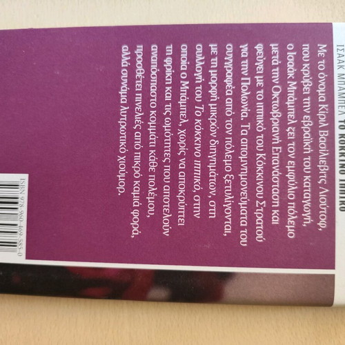 Russian literature like new