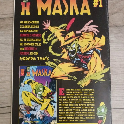 Iron Man double collectible issue like new with Mask Rider poster