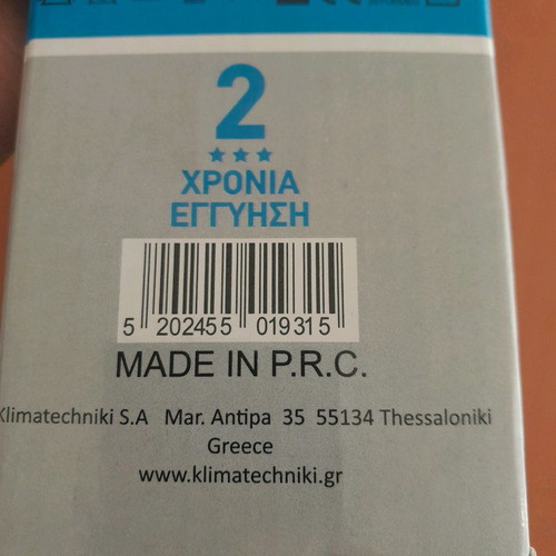 Electric single heating pad used, size 1.50x0.80