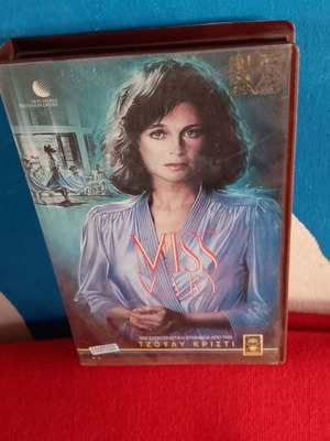 Miss Mary video cassette used with subtitles, comedy, romance, social