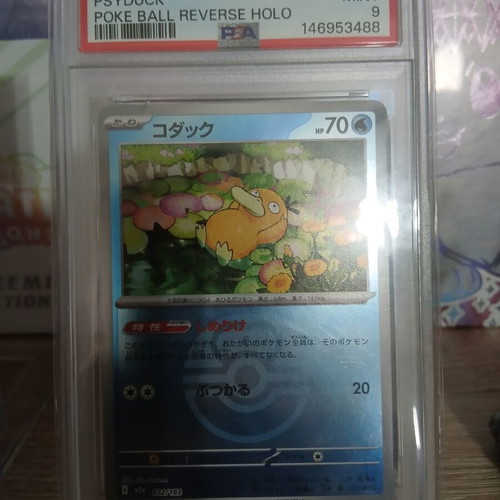 Pokemon TCG 2025 Japanese Mega Dream ex Psyduck Poke Ball Reverse Holo PSA 9 like new