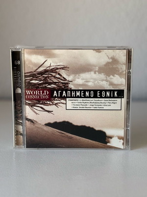 Αγαπημένο Ethnic World Connection CD σαν καινούργιο, Latin