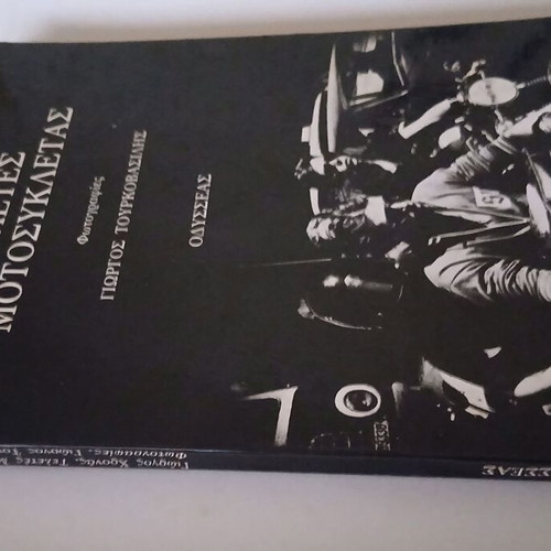 Motorcycle Ceremonies First Edition by Giorgos Chronas, new