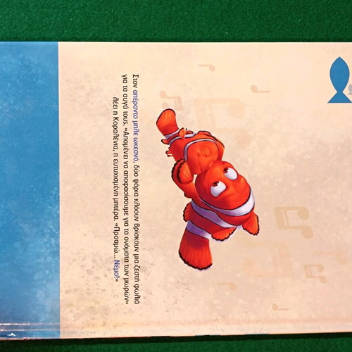 Finding Nemo Magical Audio Stories Disney new