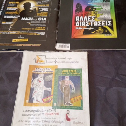 Magazines with Ancient Greek and Mystery Themes used, set of 3