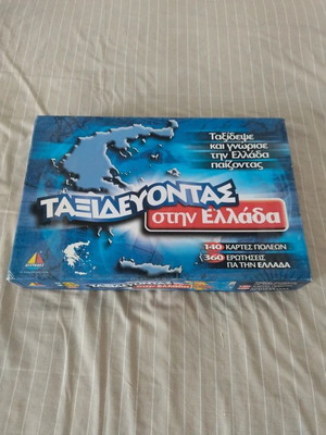 Board game Taxidevontas stin Ellada used