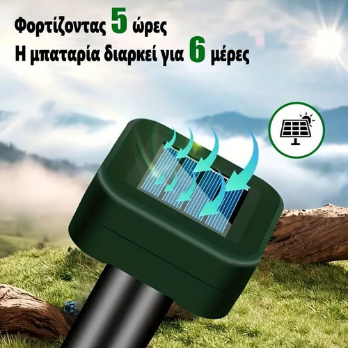 Rodent and insect repeller new with ultrasonic solar charging