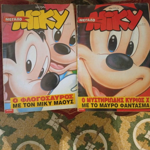 Megalo Miky comic collection used, 6 issues plus rare Chip and Dale issue