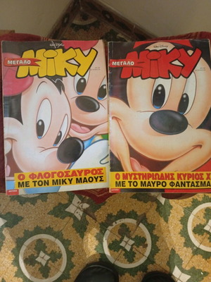 Megalo Miky comic collection used, 6 issues plus rare Chip and Dale issue