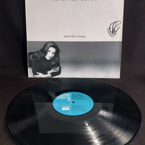 Katerina Kouka Den Skotoun Tin Agapi Me Tin Proti Aformi vinyl used