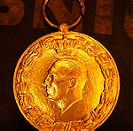  Μετάλλιο 1940-41 ,Ηπειρος,Αλβανία,Μακεδονία,Θράκη,Κρήτη ,σε εξαιρετική κατάσταση .υπάρχουν μερικά
