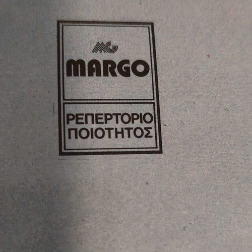 Stelios Kazantzidis Η Στεναχώρια Μου LP like new, laiko