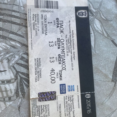 PAOK Match Tickets used, set of 3