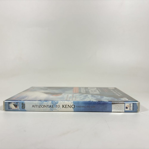 Touching The Void DVD used with Greek subtitles
