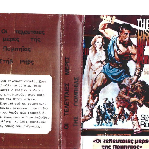 The Last Days of Pompeii video cassette used