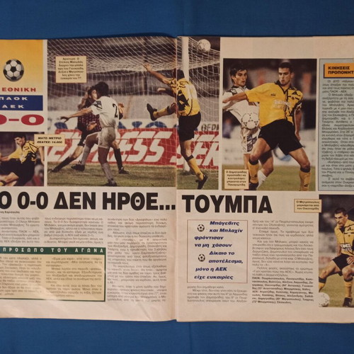Ethnospor sports magazine issue September 27, 1993 used