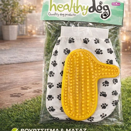 Dog grooming glove new for brushing and massage