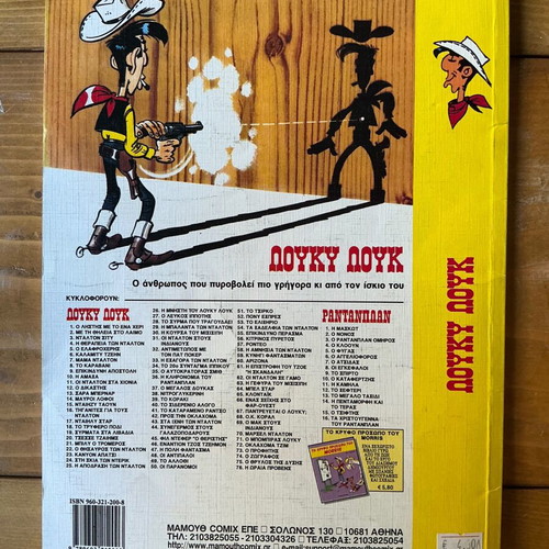 Lucky Luke #24 comic book, In the Shadow of the Derricks