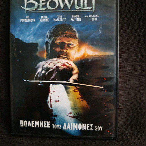 Beowulf DVD used
