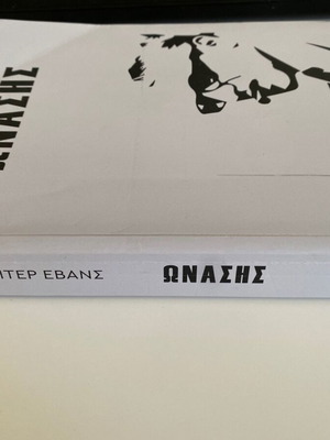 Onassis book new condition