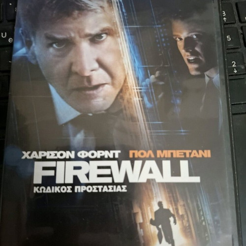 Firewall Protection Code DVD new, action adventure with subtitles