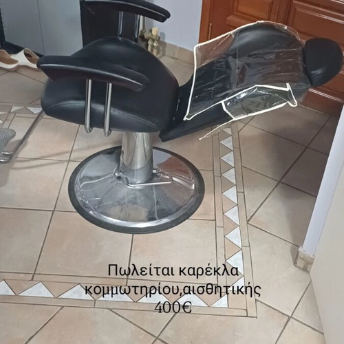 Aesthetic and Hairdressing Chair like new