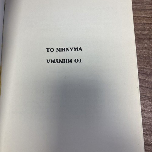 To Minyma by Marlo Morgan used, Greek edition