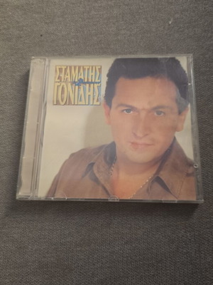 Stamatis Gonidis Se 2 Kosmous CD used, laiko
