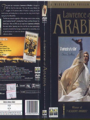 DVD Ο Λόρενς της Αραβίας μεταχειρισμένο, ιστορική ταινία με υπότιτλους