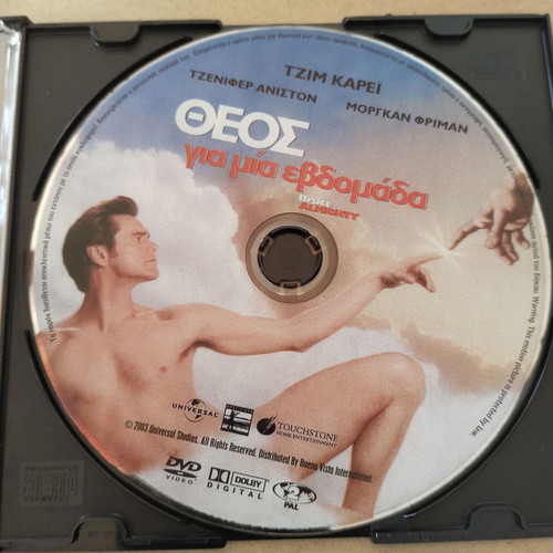 Bruce Almighty DVD movie