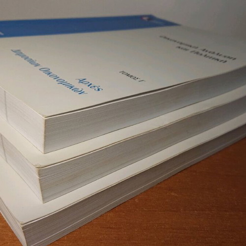 Economic Analysis and Policy used, set of 3 volumes