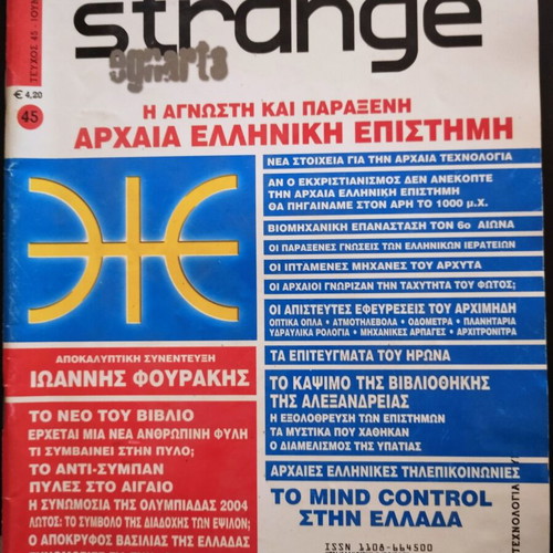 Strange #45 (2002) like new