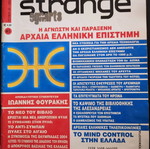 Strange #45 (2002) like new