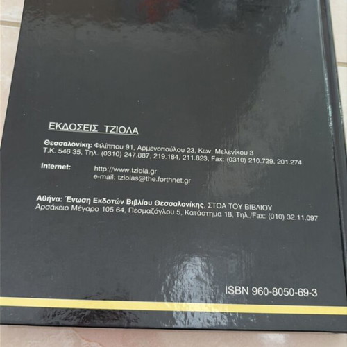 Technologies for Processing Toxic Hazardous Waste new