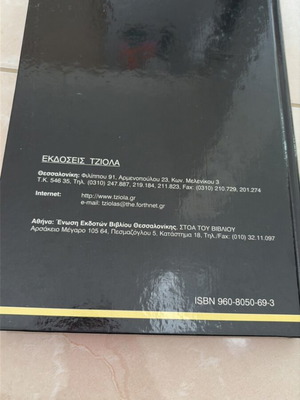 Technologies for Processing Toxic Hazardous Waste new